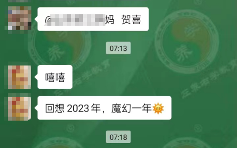 如何提高孩子自驅(qū)力，找到學(xué)習(xí)目標(biāo)|賴頌強(qiáng)講座視頻